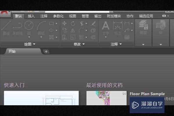 3DMax里line画线工具怎么输尺寸？