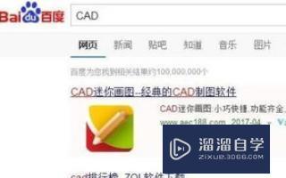 CAD中如何批量的改变文字的颜色？