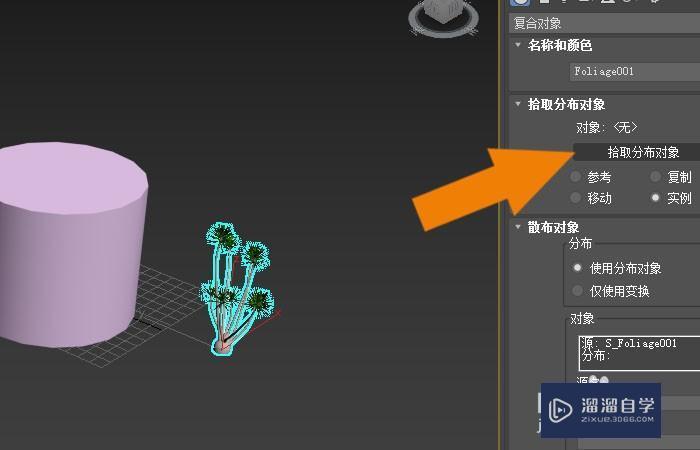 3DMax2020软件中散布命令组合模型怎样使用？