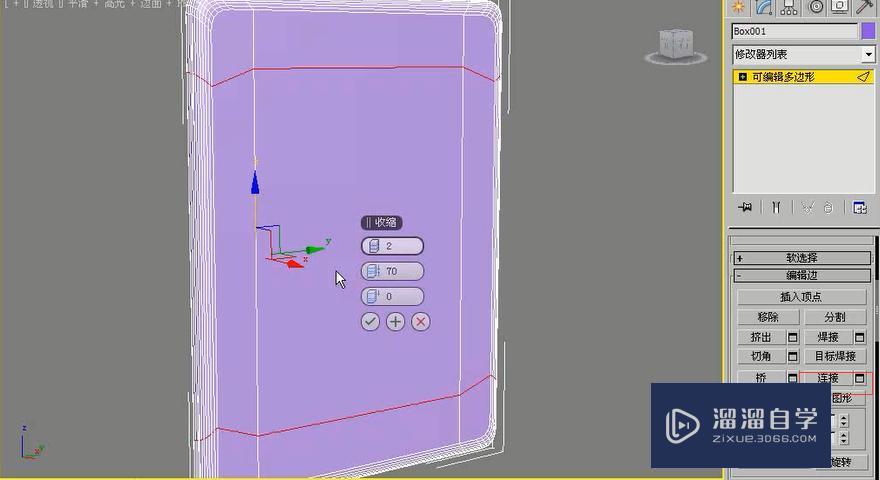 3DMax怎么利用多边形建模制作ipad2？