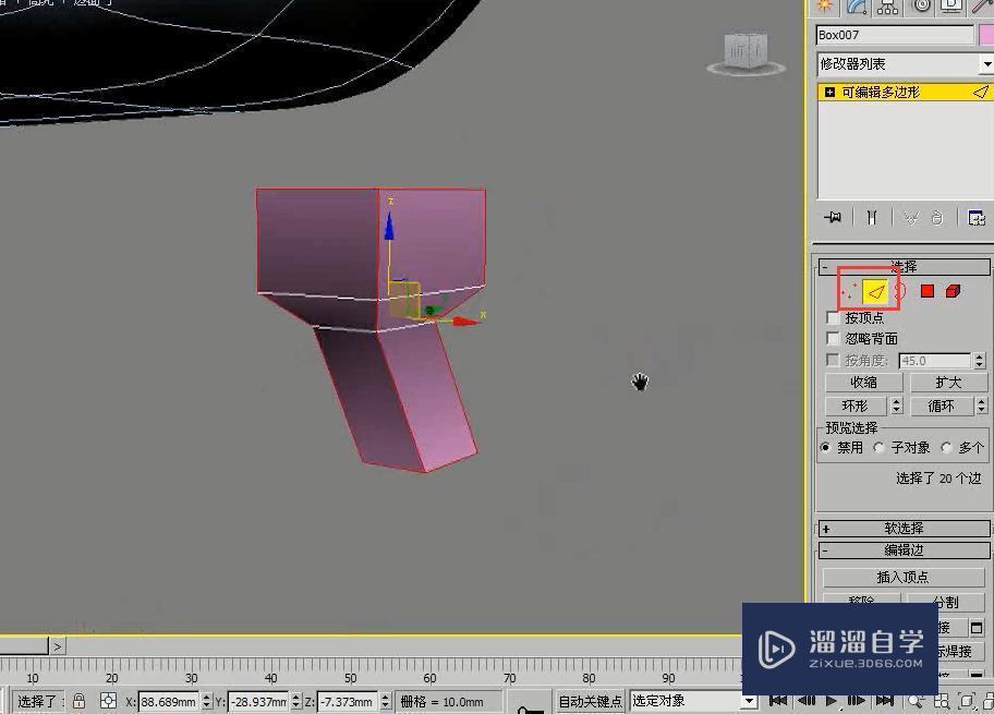 3DMax怎么用多边形建模制作贵妃浴缸？