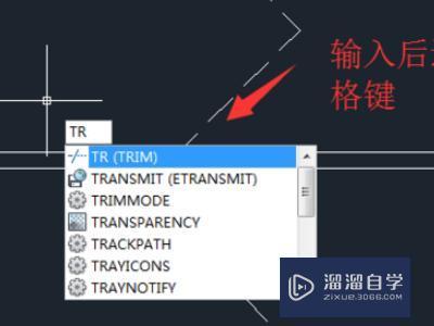 CAD怎样去掉相交后多余的线？