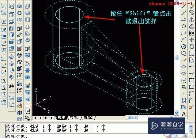 如何用CAD做三维建模？