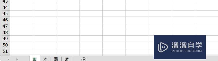 <esred>Ex</esred><esred>cel</esred>中如何<esred>复制</esred><esred>工作</esred><esred>表</esred>？