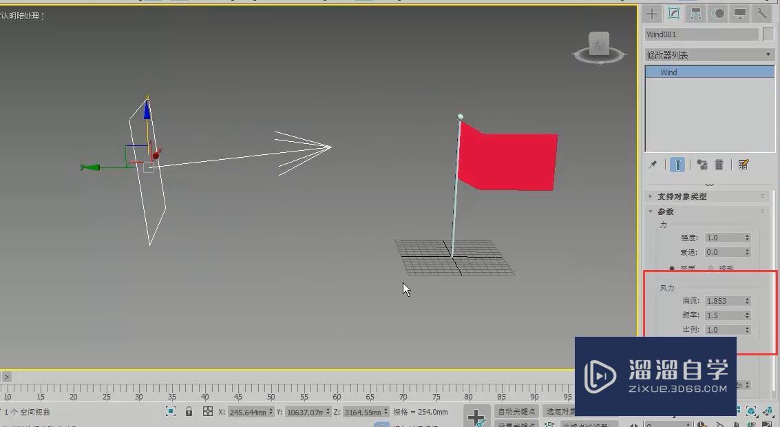 3DMax怎么制作飘动的旗子？