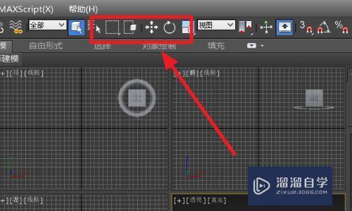 3dmax渲染曝光怎麼解決