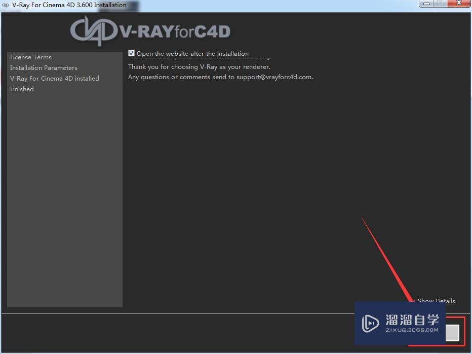 C4DVRay插件怎么安装？