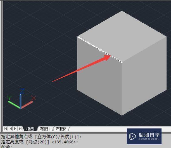 3DMax实体如何倒圆角？