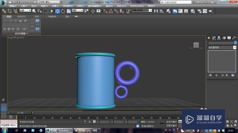 3Ds Max：制作水杯教程技巧