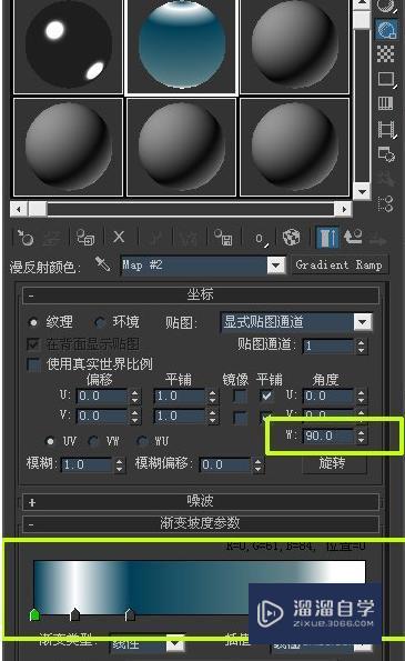 3DMax金属材质怎么运用于制作呢？