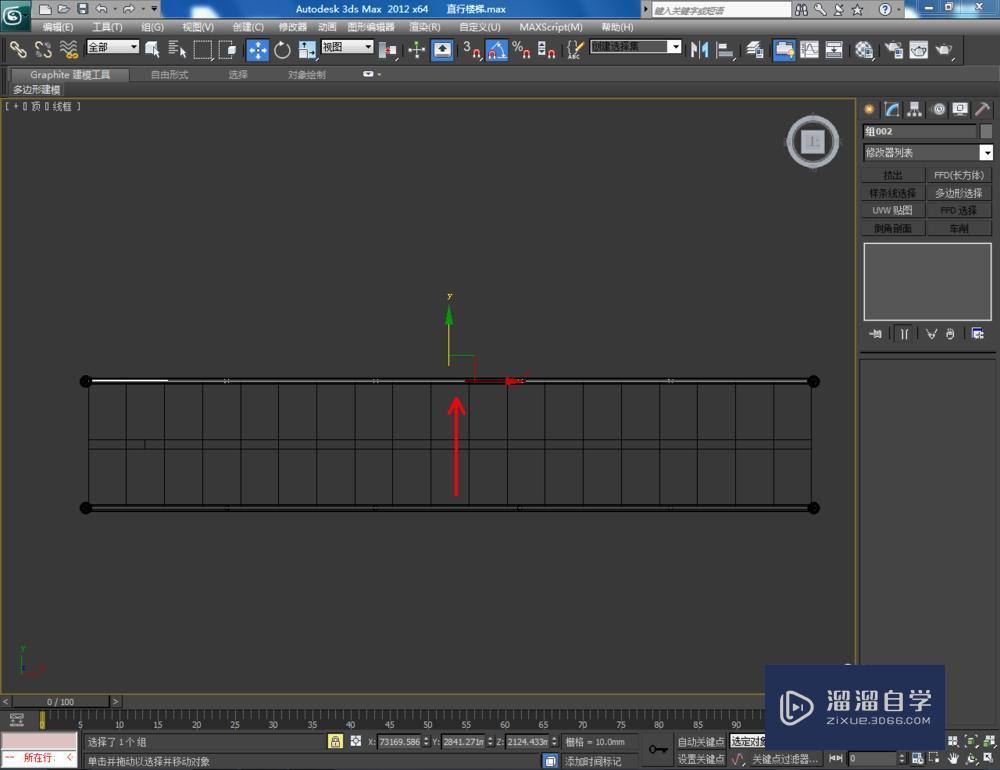 3DMax如何制作直线楼梯