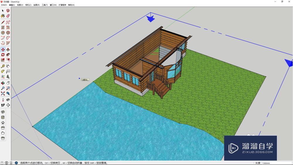 如何用SketchUp使用剖切面视图教程