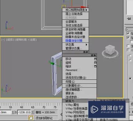 3DMax怎么制作文字装饰画？