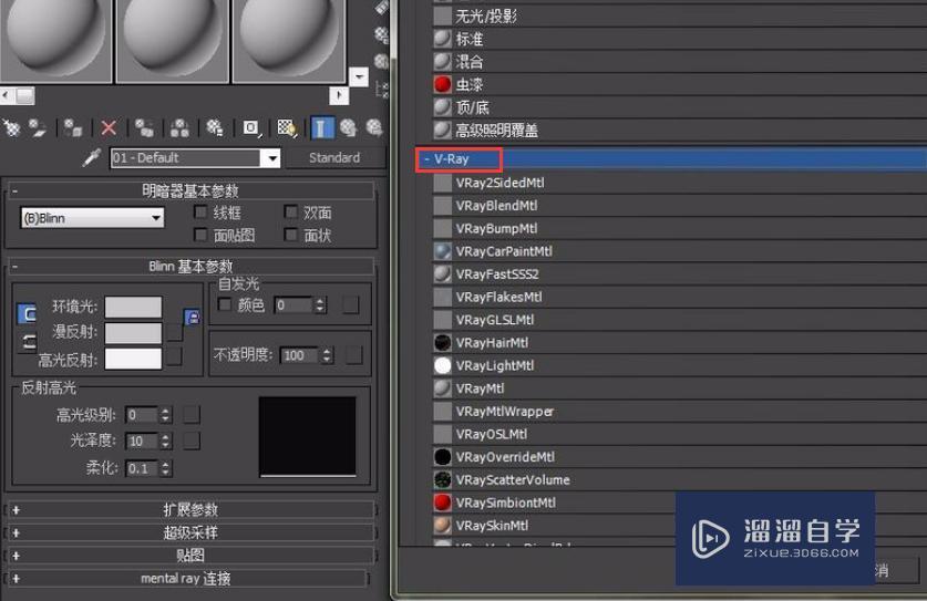 3DMax怎么添加VRay插件呀？