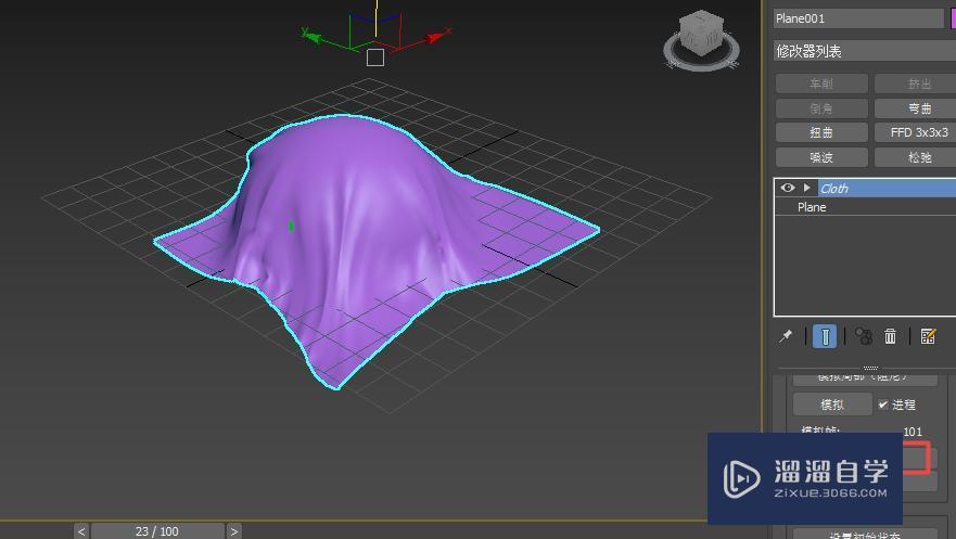 3DMax如何使用布料修改器教程讲解