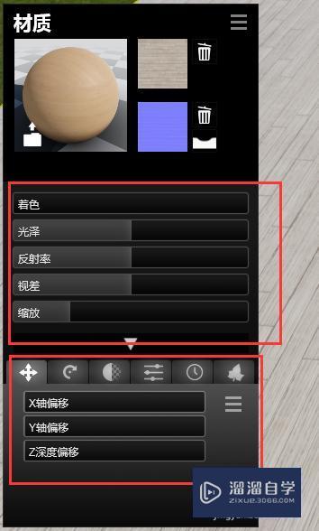 如何在Lumion中制作高级材质贴图？