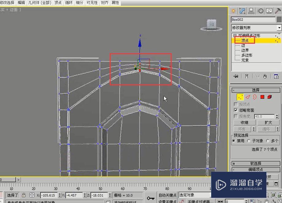 3DMax用多边形建模制作实木门教程