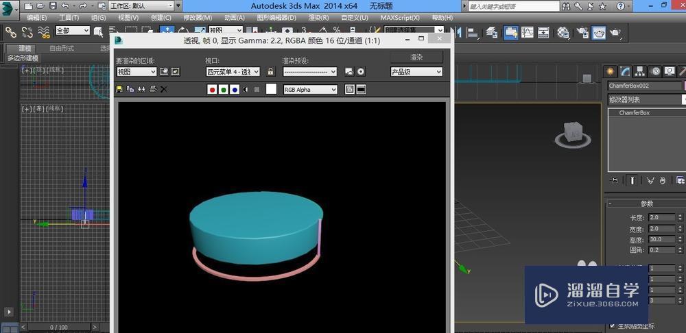 3DMax如何制作简易茶几？