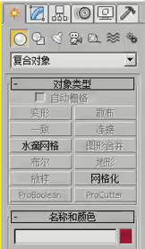 <esred>3</esred><esred>D</esred><esred>Max</esred>放样<esred>制作</esred>奇幻<esred>三</esred><esred>维</esred>人像合成