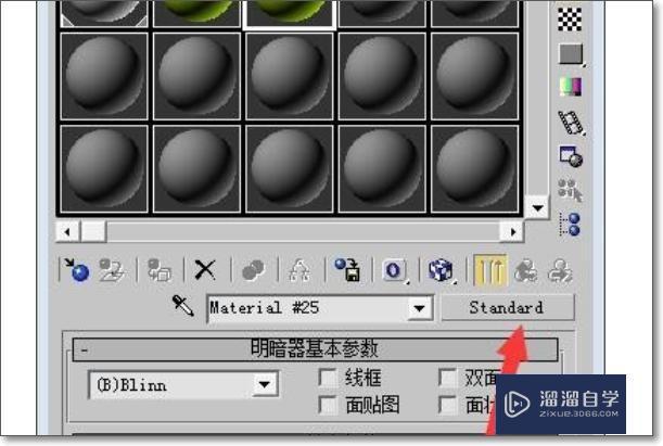 <esred>3</esred><esred>D</esred><esred>Max</esred><esred>中</esred><esred>灯光</esred>和<esred>颜色</esred>的溢出怎么解决？