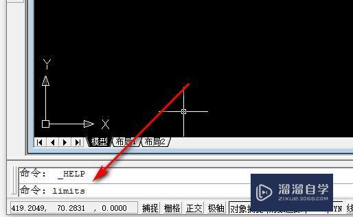 进入CAD怎么设置图纸尺寸？