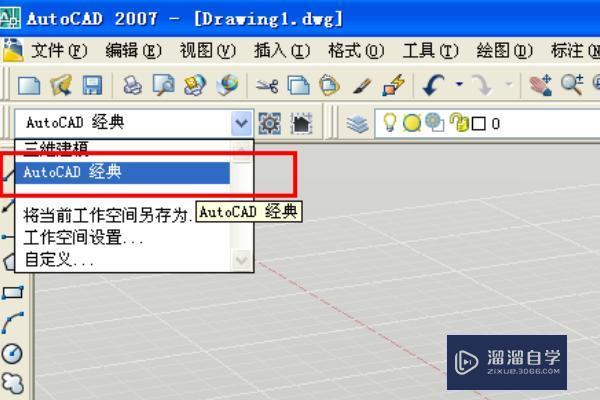 <esred>CAD</esred>2007怎样将<esred>界面</esred>设置成<esred>二</esred><esred>维</esred>的？