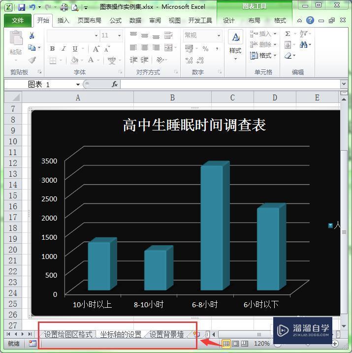 在<esred>Ex</esred><esred>cel</esred>中<esred>如何</esred>隐藏或<esred>显示</esred>工作<esred>表</esred>？
