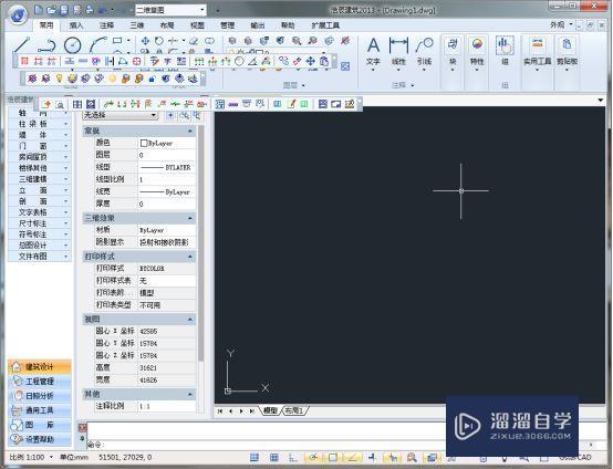 浩辰建筑CAD2013破解版下载附安装破解教程