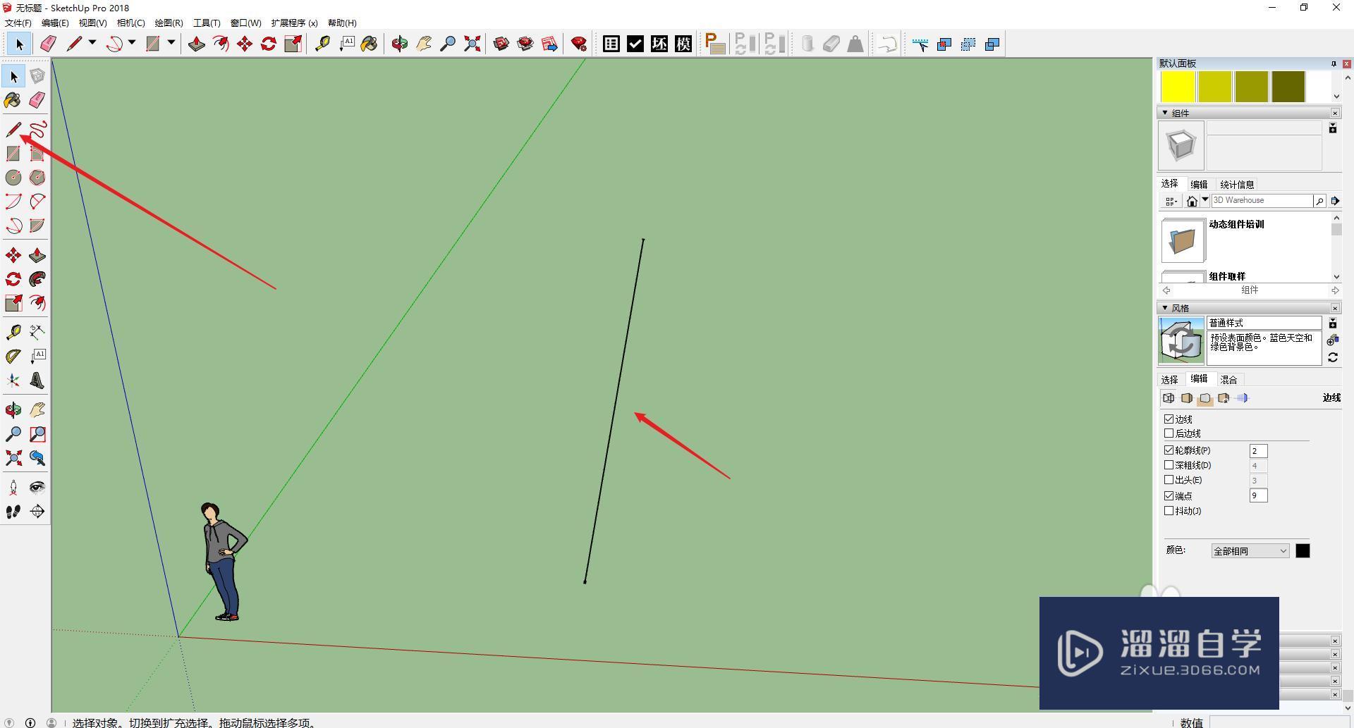 <esred>Sketch</esred><esred>Up</esred><esred>中</esred><esred>如何</esred>拉线成<esred>面</esred>？