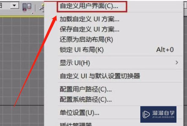 <esred>3</esred><esred>D</esred><esred>Max</esred>的<esred>背景</esred><esred>界面</esred>怎么<esred>成</esred><esred>黑色</esred>的？