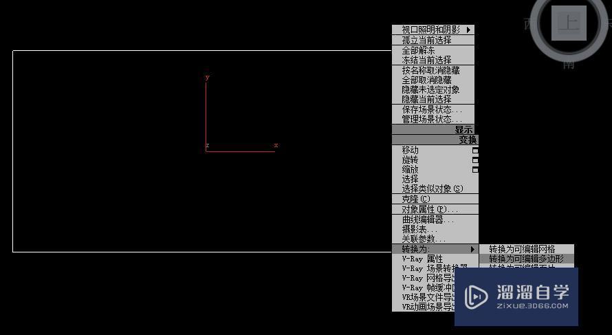 3DMax怎么建模波打线地砖？