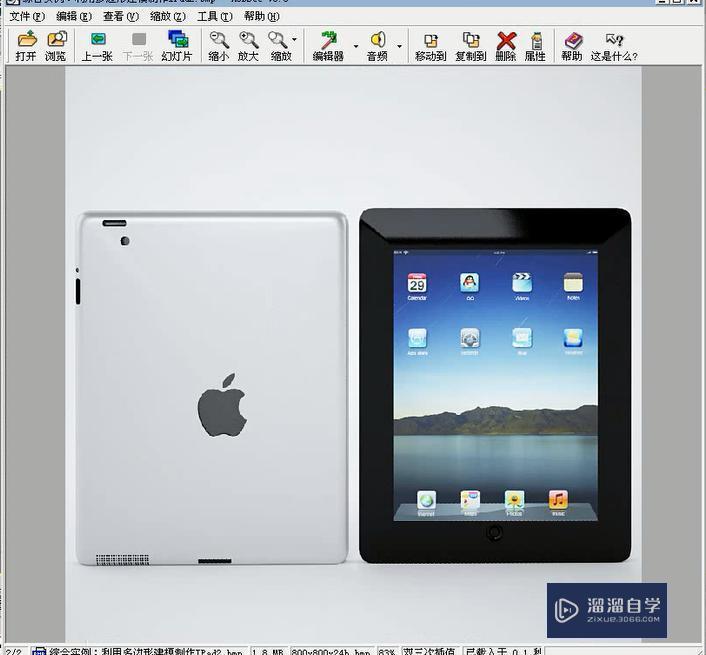 3DMax怎么利用多边形建模制作ipad2？