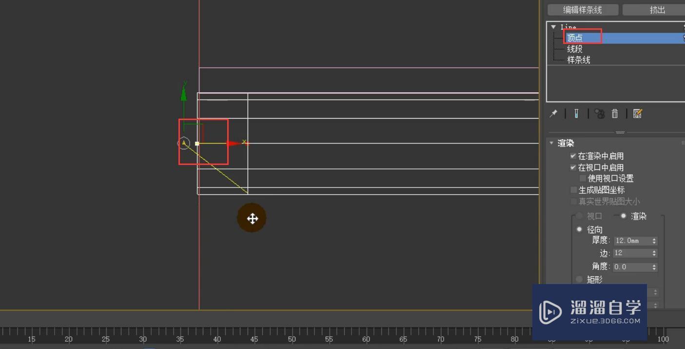 3DMax玻璃推拉门制作教程