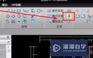 CAD制图如何设置文字样式字体？