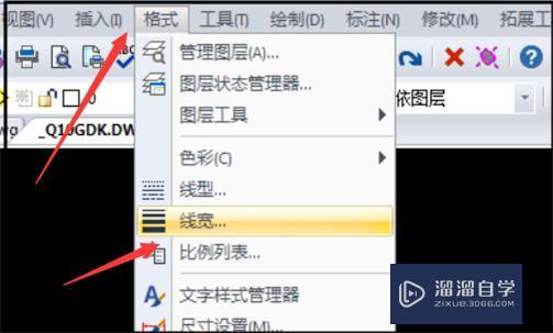 <esred>CAD</esred>一打开<esred>线条</esred>怎么这么<esred>粗</esred>？