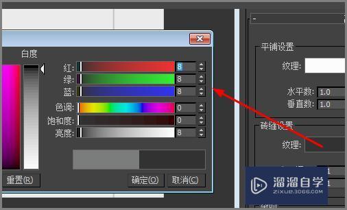 3DMax里面地砖怎么做？