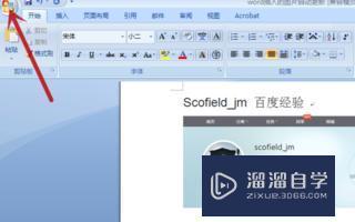 Word图片能<esred>显示</esred><esred>打印</esred><esred>不出</esred><esred>来</esred><esred>怎么办</esred>