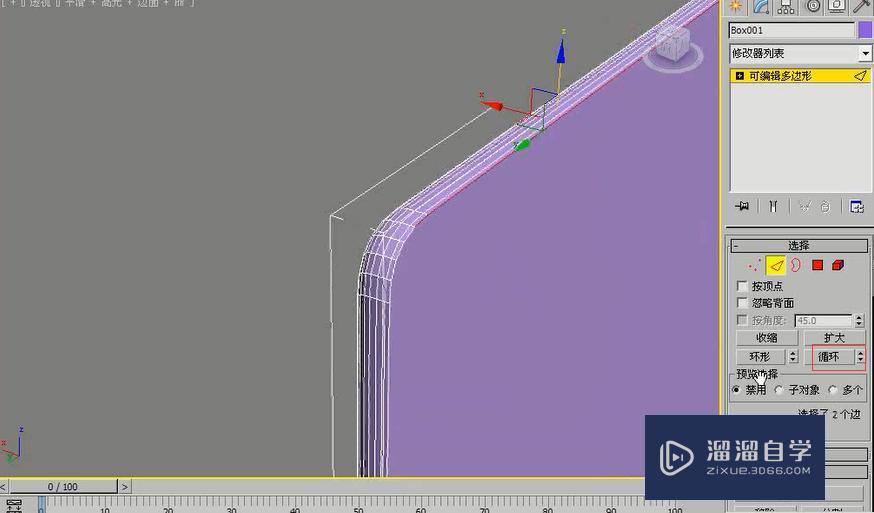 3DMax怎么利用多边形建模制作ipad2？