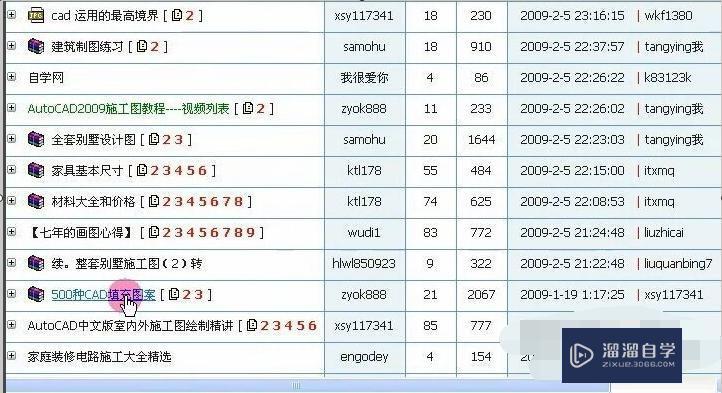 <esred>如何</esred><esred>在</esred><esred>CAD</esred><esred>中</esred>增加自定义填充<esred>图案</esred>？