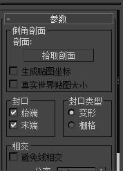 3DMax利用倒角剖面来做水果盘教程