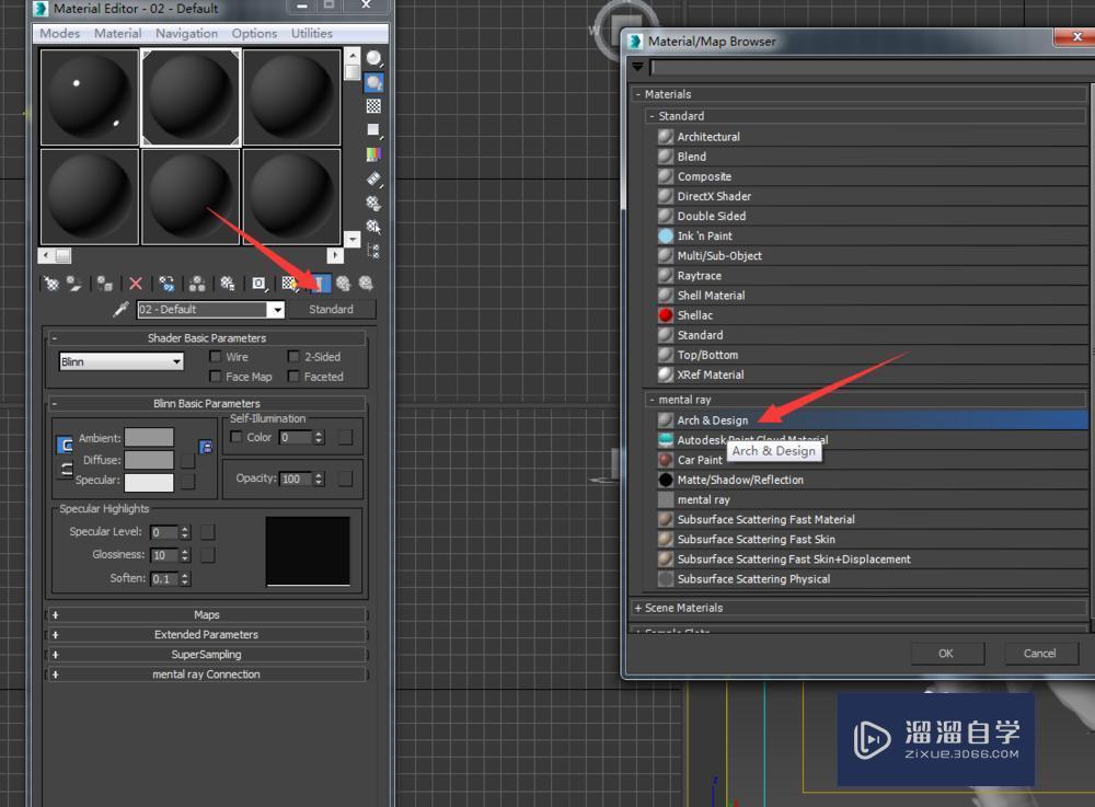 3DMax金属材质怎么调? 3DMax金属材质怎么调?