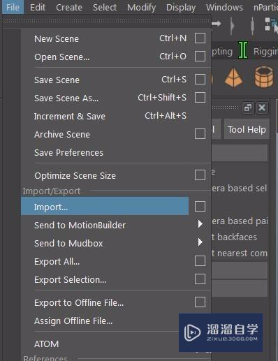 怎么把Maya的模型导入到C4D教程