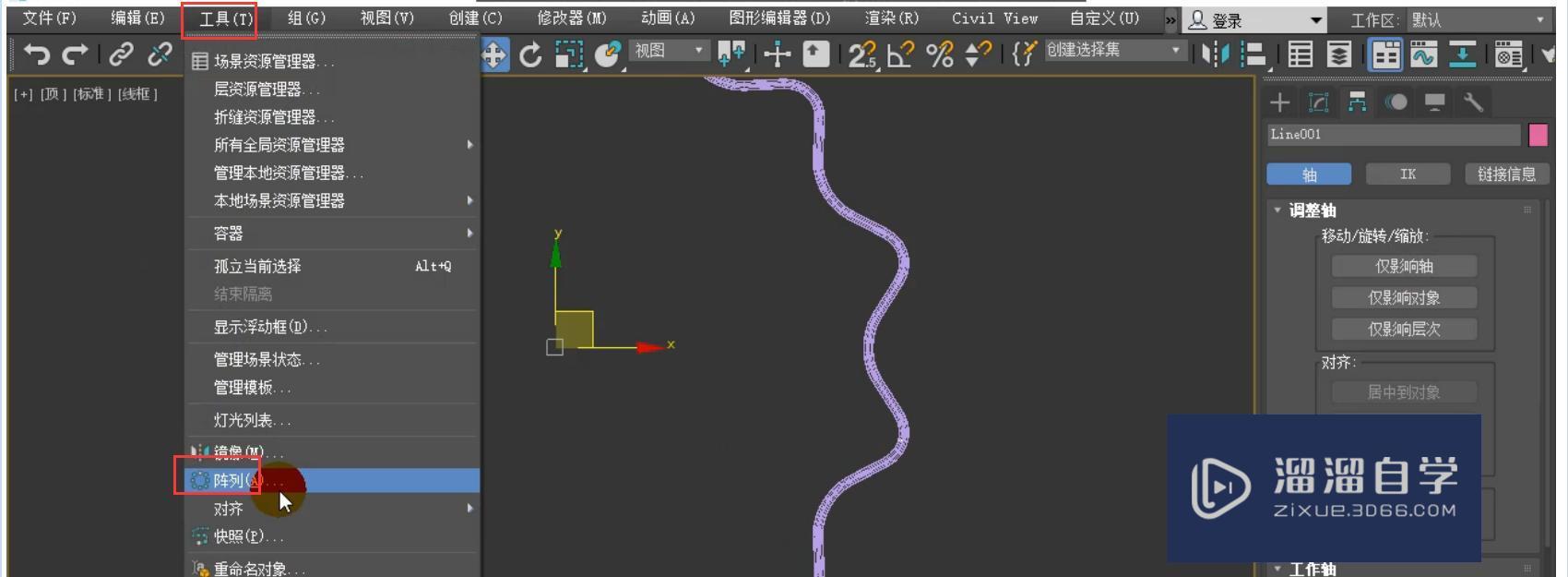 3DMax花形吊灯模型教程讲解？