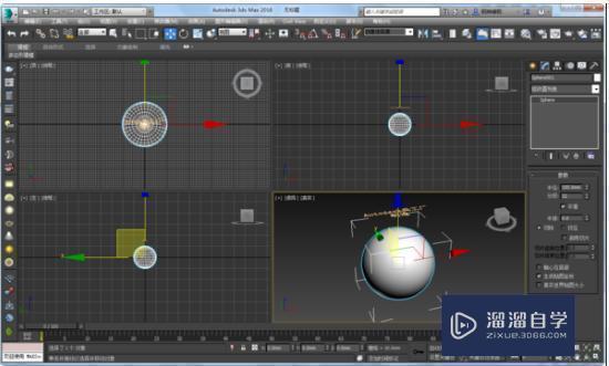 3DMax复合对象图形合并是干嘛用的？