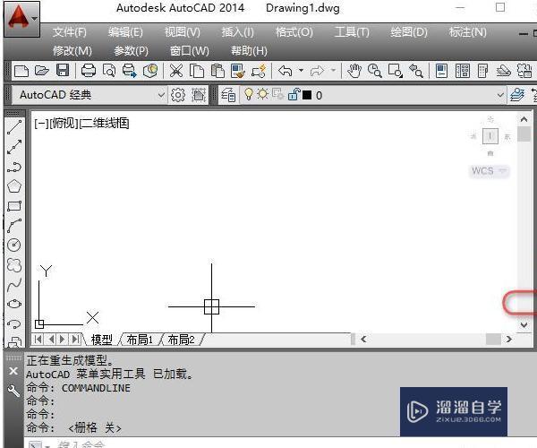 CAD修剪命令怎么用？