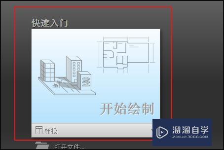 <esred>CAD</esred>中箭头<esred>光标</esred>怎么变为<esred>十</esred><esred>字</esred><esred>光标</esred>？