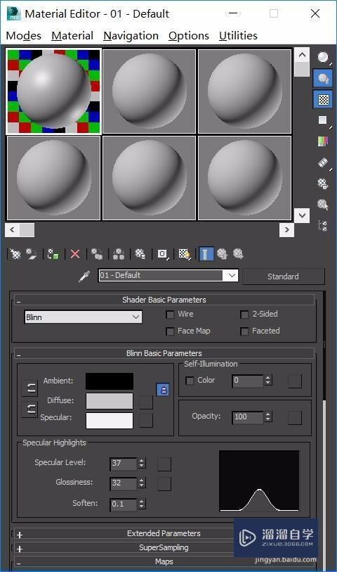 3DMax水滴和水面的制作及参数设置步骤