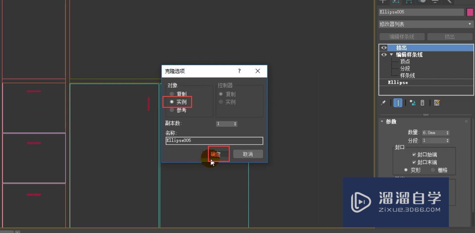 3DMax制作装饰柜模型教程讲解？