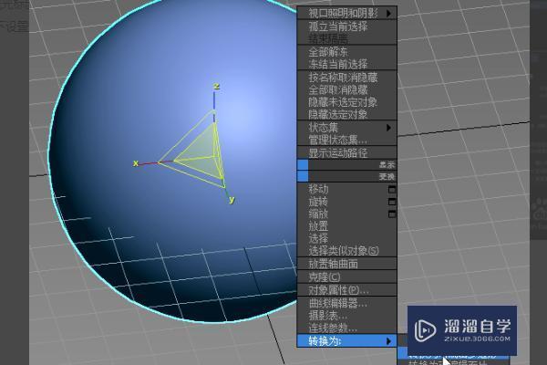 3DMax软选择里面的功能怎么用? 3DMax软选择里面的功能怎么用?