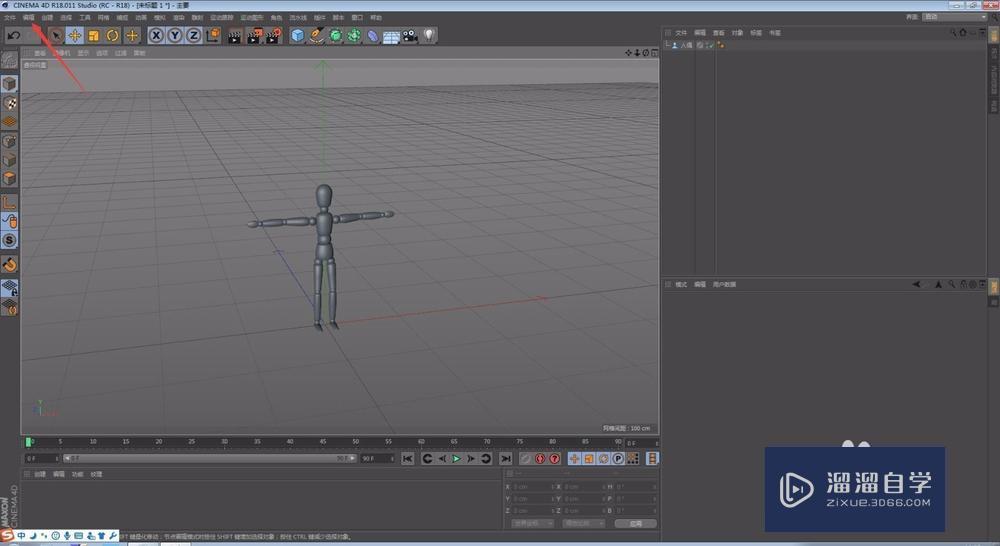 <esred>C</esred><esred>4D</esred>在制作<esred>动画</esred>前需要<esred>设置</esred>什么
